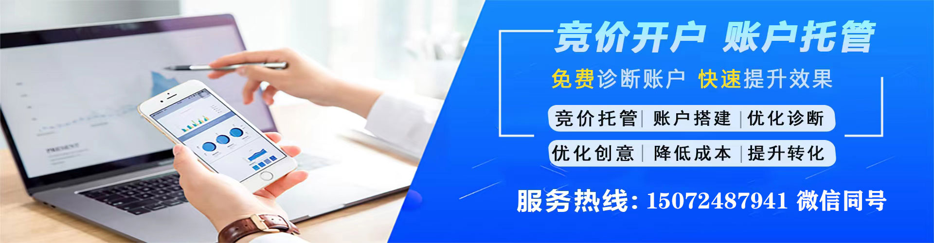 宁县百度搜索推广