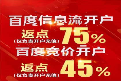 案例解读：竞价托管助力企业广告投放效果提升